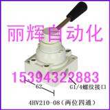 4hv210-08D(zhun)y