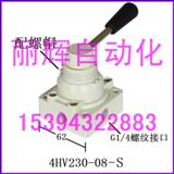 4HV230-08-SD(zhun)y