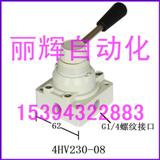 4HV230-08D(zhun)y