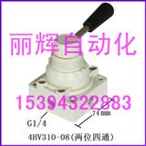 4hv310-08D(zhun)y