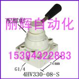 4HV330-08-SD(zhun)y