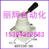 4HV330-08D(zhun)y