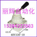 4HV330-10D(zhun)y