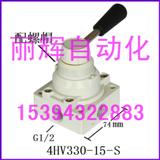 4HV330-15-SD(zhun)y