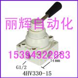 4HV330-15D(zhun)y