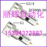 AF5000-06^V,AF5000-10^V