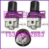 AR2000-01py,AR2000-02py