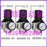 AR4000-03py,AR4000-04py,AR4000-06py