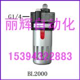 BL-2000F