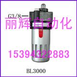 BL-3000F