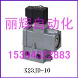 K23JD-10ֹy