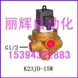 K23JD-15Wֹy