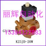 K23JD-20Wֹy