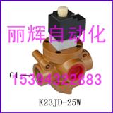 K23JD-25Wֹy