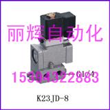 K23JD-8ֹy