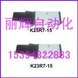 K23R7-10_̤y,K23R7-15_̤y,K25R7-10_̤y,K25R7-15_̤y