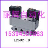 K25D2-10늴y