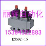 K35D2-15늴y