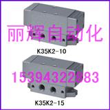 K35K2-10y,K35K2-15y