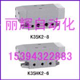 K35K2-8y