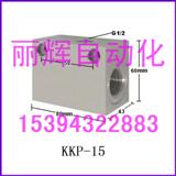 KKP-15y