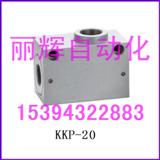 KKP-20y