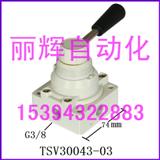 TSV30043-03D(zhun)y